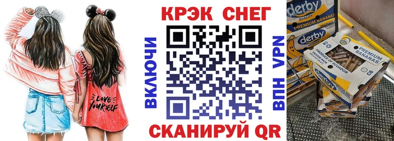 КОКАИН FishScale  что такое наркотик  Азнакаево 
