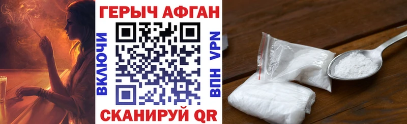 мега сайт  цена   Азнакаево  ГЕРОИН афганец 