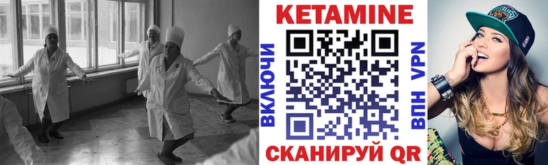 КЕТАМИН ketamine Азнакаево