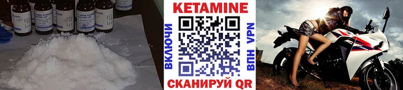КЕТАМИН ketamine  blacksprut маркетплейс  Азнакаево 