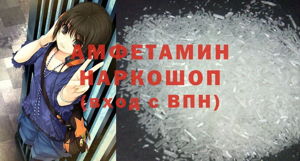 стаф Липки
