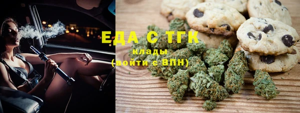 круглые Аркадак