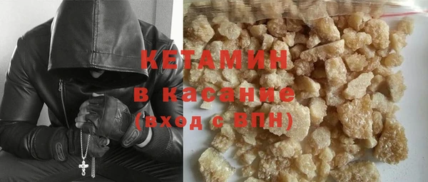 гашик Лиски