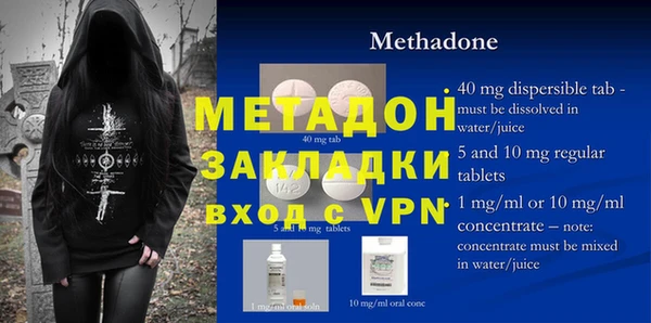 mdpv Алексин