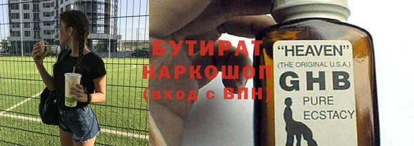 круглые Аркадак