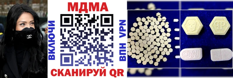 купить   Азнакаево  MDMA VHQ 