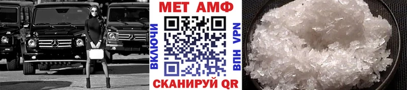 магазин    Азнакаево  Первитин кристалл 
