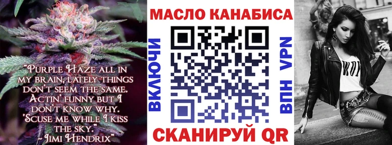 ТГК жижа  сколько стоит  Азнакаево 